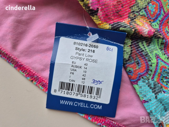 Бански - долнище, Размер L, CYELL, Свеж флорален десен, снимка 3 - Бански костюми - 53897574