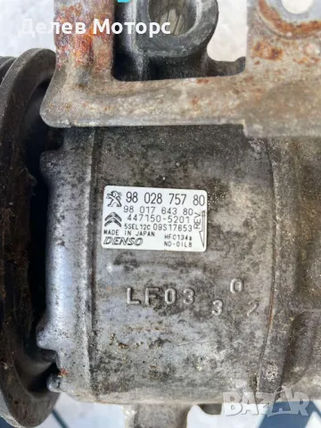 9802875780 9801764380 447150-5201 5SEL12C, Denso компресор за климатик от Citroen C4 1.6 Blue HDI, снимка 4 - Части - 49687572