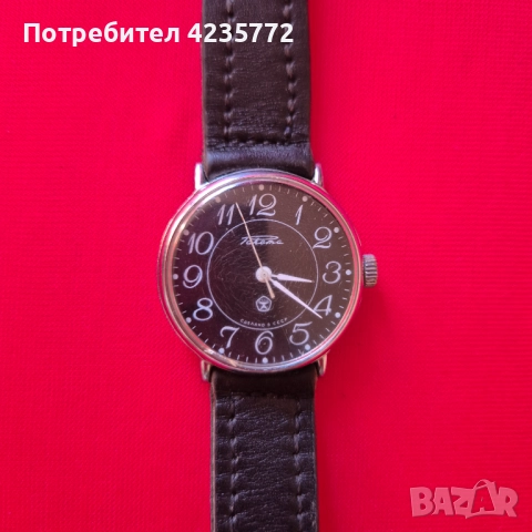 Колекционерски механичен часовник Ракета. 