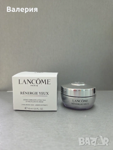 Празни шишета от оригинални парфюми и околоочен крем Lancome , снимка 2 - Унисекс парфюми - 52390278