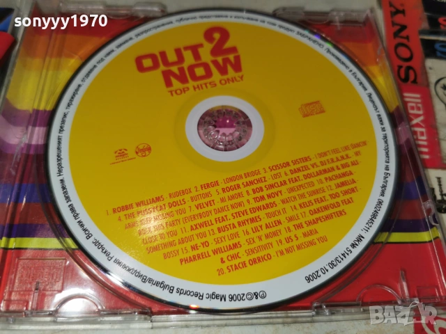 OUT 2 NOW ORIGINAL CD 1304261929H2E6R, снимка 10 - CD дискове - 54182780