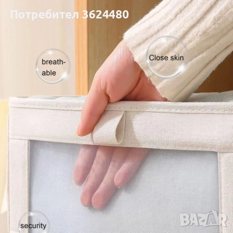 сгъваема кутия за гардероб 3985, снимка 8 - Други стоки за дома - 52567651