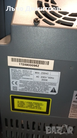 SAMSUNG MAX-ZS940, снимка 12 - Аудиосистеми - 53749673