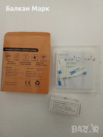 Безжичен превключвател + приемник SW-R01 – до 1000W, IP64, 600 м обхват!, снимка 2 - Друга електроника - 50698021