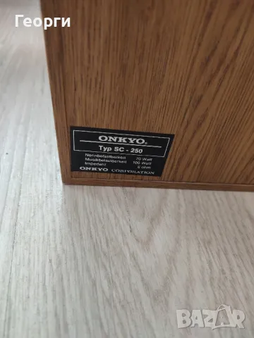 onkyo sc250, снимка 8 - Тонколони - 50032741