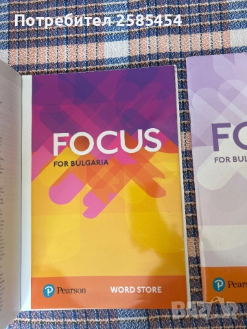 Focus for Bulgaria. Students’ book B2.1 part 2 / Workbook B2.1 part 2, снимка 3 - Учебници, учебни тетрадки - 51641172