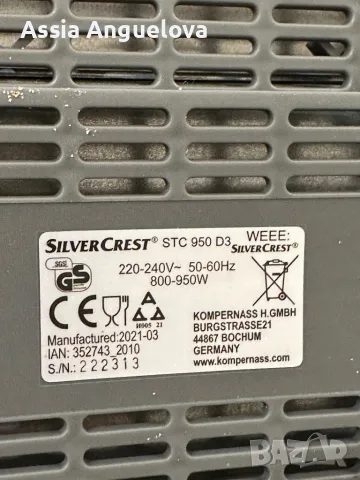 SILVERCREST STC 950 D3 Машина за приготвяне на тостер, снимка 5 - Тостери - 48425943