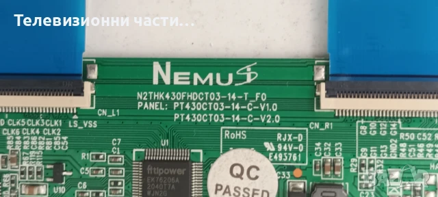 JVC LT-43VAF3000 със счупен екран VES430UNDH-N2-N45/17MB171 250320R2A/17IPS62/PT430CT03-14-C-V2.0, снимка 18 - Части и Платки - 50895895