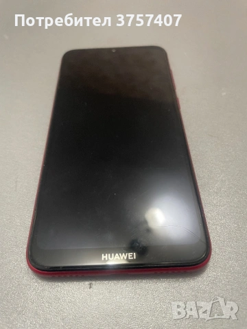 Продавам работещ телефон