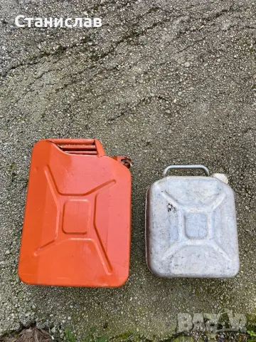 туба за гориво