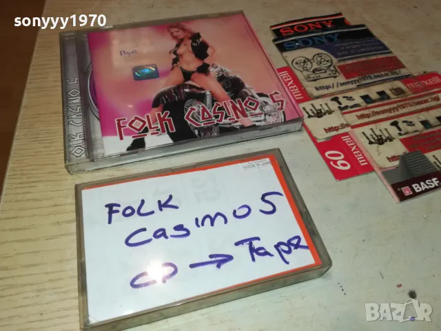 PAYNER FOLK CASINO 5-КАСЕТА ЗАПИС ОТ ЦД 2903251746, снимка 5 - CD дискове - 49688935