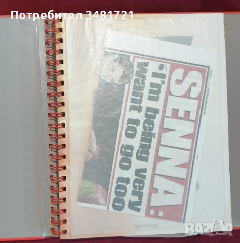 Колекционерски албум за Формула 1 / F1. The Memorabilia Collection A Full-Throttle Race, снимка 2 - Енциклопедии, справочници - 51238043