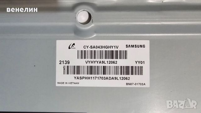 MAIN BOARD BN41-02844 от Samsung UE43AU9072U, снимка 4 - Части и Платки - 45995224