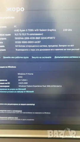 Продавам чисто нов лаптоп Леново, снимка 3 - Лаптопи за работа - 48112416