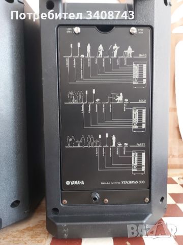 Тонколони  Yamaha Stagepas 300, снимка 5 - Други - 46081317