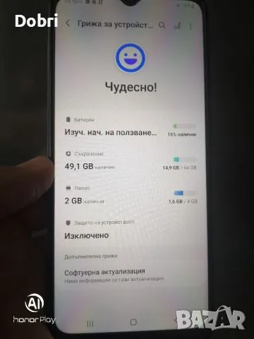 Samsung Galaxy A12 4/64 с противоударен гръб, снимка 5 - Samsung - 48097058