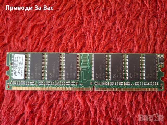 RAM памети DDR2, DDR3, снимка 2 - RAM памет - 54166636