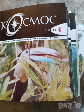 списание космос