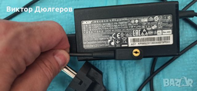 Захранване зарядно ACER 19V - 3.42A, снимка 3 - Кабели и адаптери - 45606683