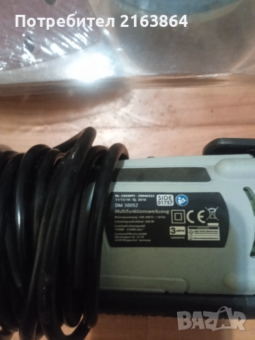 Мултифункционален Инструмент duro pro 300w, снимка 5 - Други инструменти - 53058223