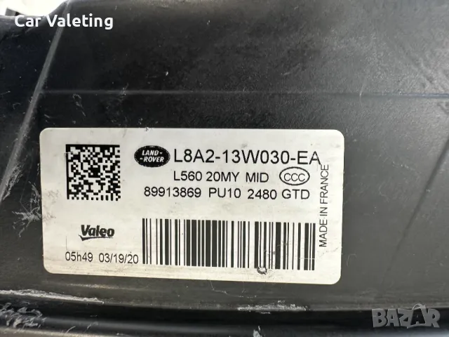 Фар фарове ляв Land Rover Range Rover Velar Рейнж Ровър Велар far LED, снимка 5 - Части - 50173095