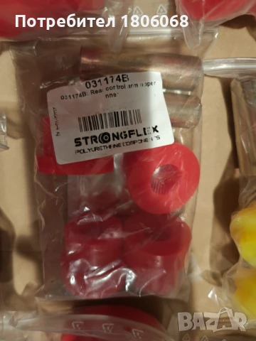 Полиуретанови тампони за БМВ Е46 BMW E46 STRONGFLEX, снимка 8 - Части - 51097477