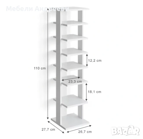 Етажерка за обувки Vicco 8898, снимка 2 - Етажерки - 53789080