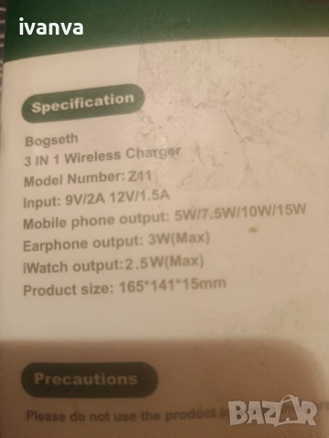 Това е Denga 3-в-1 сгъваемо ,безжично зарядно , снимка 7 - Оригинални зарядни - 53650826
