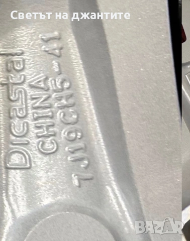  Джанти с Гуми 19 5х108 Citroen Beyond C5 Aircross C5 X DS 4 DS 7 Open Grandland X Peugeot 3008 , снимка 10 - Гуми и джанти - 53628364