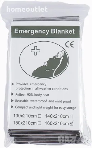 Изотермично одеяло EMERGENCY BLANKET, снимка 7 - Аксесоари и консумативи - 47577855