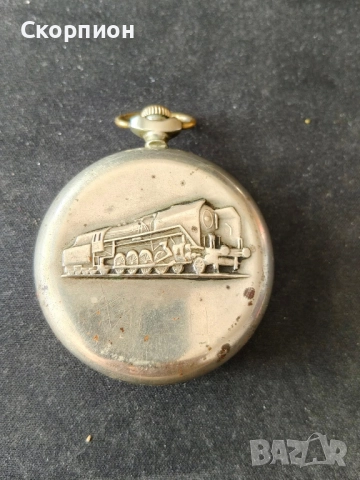 Джобен часовник - МОЛНИЯ - СССР - ЛОКОМОТИВ - ПРОМОЦИЯ, снимка 13 - Джобни - 48362081