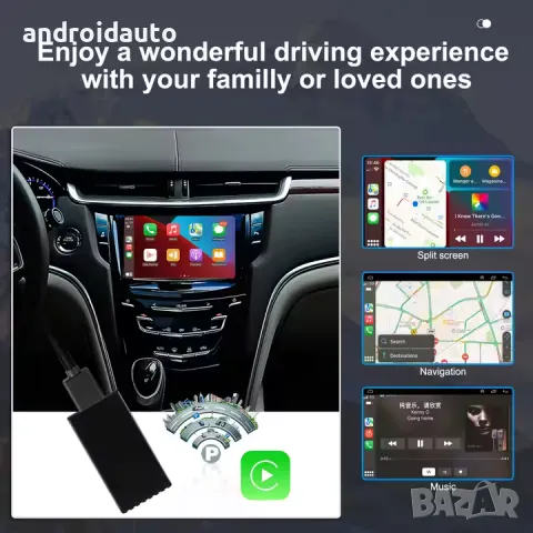 Безжичен Android Auto и Apple Carplay Usb Adapter, снимка 5 - Аксесоари и консумативи - 48867011