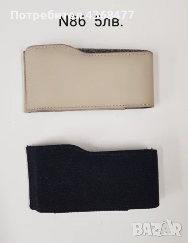 Калъфи за MOTOROLA V3, L6, L7, SONY ERICSSON K750, K800,LG CHOCOLATE(ШОКОЛАД), NOKIA 7360, N86, снимка 8 - Калъфи, кейсове - 50880005