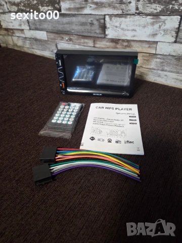 Нова мултимедия MP5 Player Car Radio 7 Inch