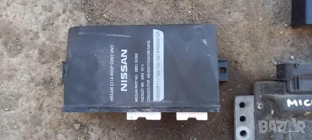 Модул кабрио Nissan Micra Cabrio