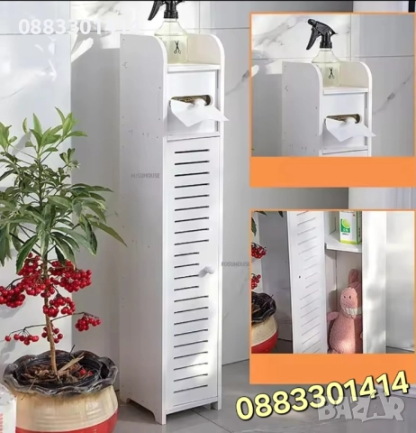 Водоустойчив шкаф за баня, тоалетна, антре , снимка 4 - Шкафове - 52029967