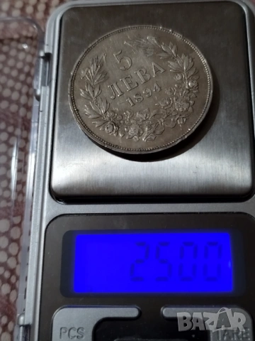 5 лева 1892 и 1894г., снимка 4 - Нумизматика и бонистика - 53421400