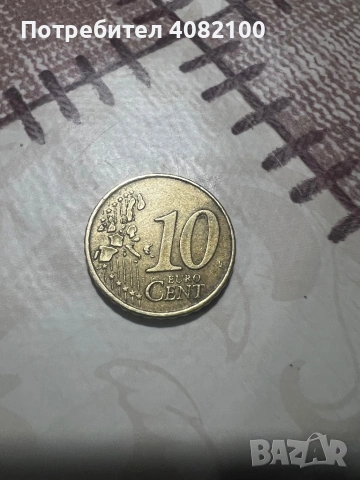 евро монети , снимка 7 - Колекции - 53940766