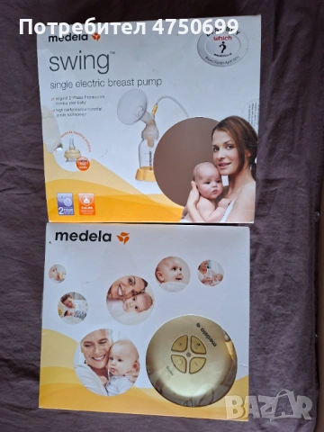 Medela Swing TR – calma