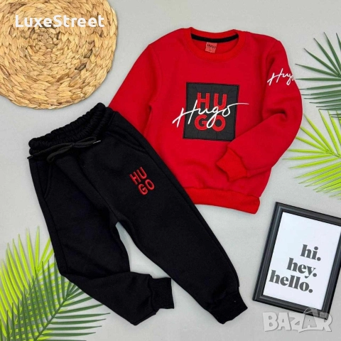 Детски Ватирани Комплекти -лого Бродирано 🤍 Hugo Boss 