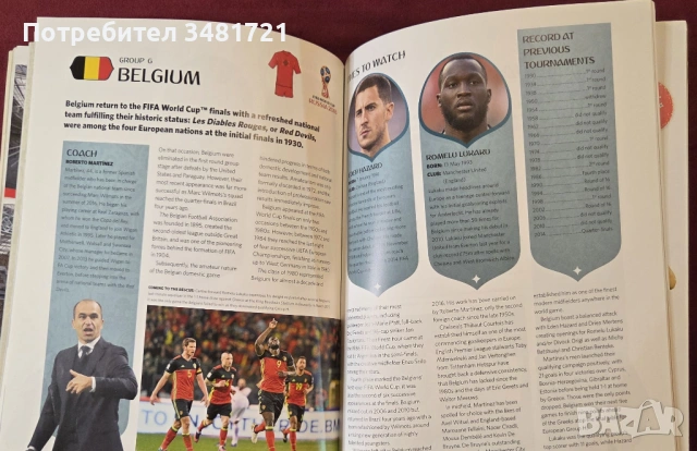 2018 FIFA World Cup Russia. The Official Book, снимка 8 - Енциклопедии, справочници - 53748858