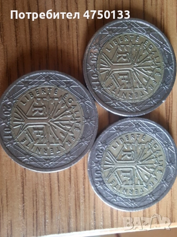 Редки монети с грешки , снимка 4 - Други ценни предмети - 53864722