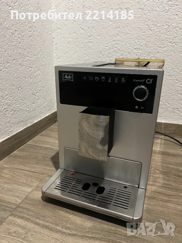 Melitta caffeo CI. Висок клас кафе автомат, снимка 2 - Кафемашини - 53417415