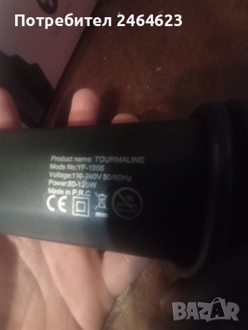 Преса за коса Tourmaline, снимка 8 - Продукти за коса - 53063012