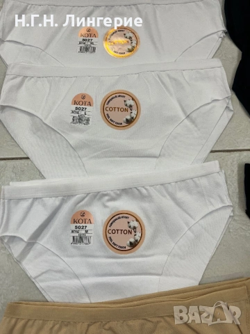 Лазерно изрязани бикини, снимка 2 - Бельо - 53684263