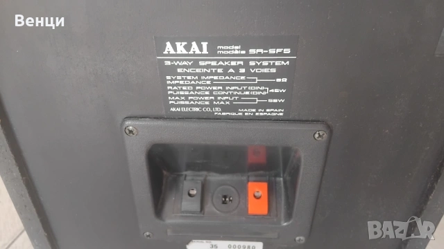 AKAI SR-SF5, снимка 7 - Тонколони - 54143087