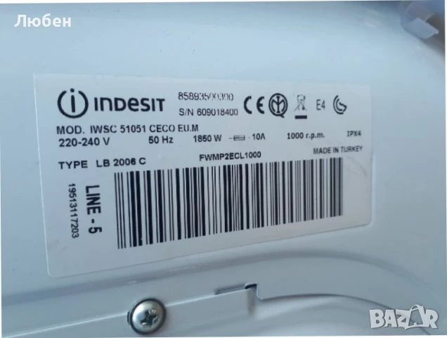 Продавам платка управление за пералня Indesit IWSC 51051, снимка 3 - Перални - 50813526