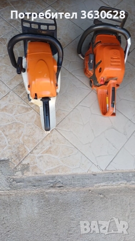 продавам резачки щил 271 и хускварна 545