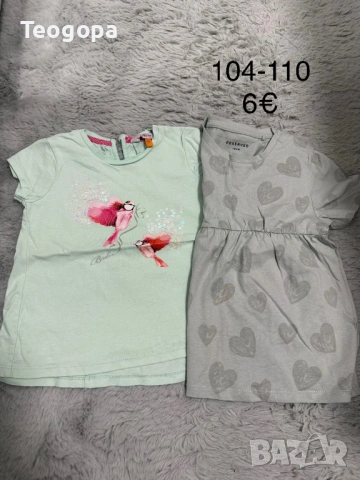 Дрехи за момиче, снимка 16 - Детски комплекти - 53932351