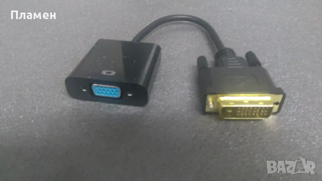 Преходник HDMI to VGA, снимка 4 - Кабели и адаптери - 50433510
